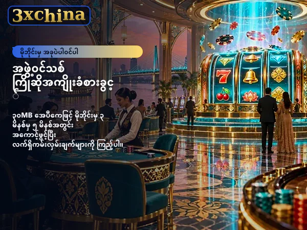 ပင်မစာမျက်နှာ ပုံ ၁